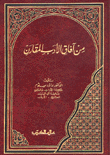 From The Prospects Of Comparative Adi