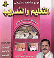 Education And Training (3)