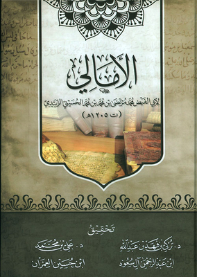 Amali