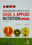 Basic & Applied Nutrition Curative