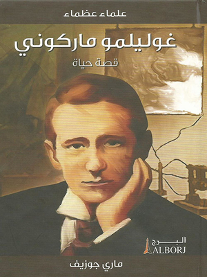 Guglielmo Marconi