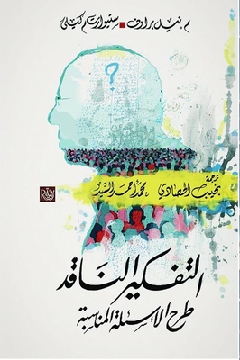 Critical Thinking `ask The Right Questions`