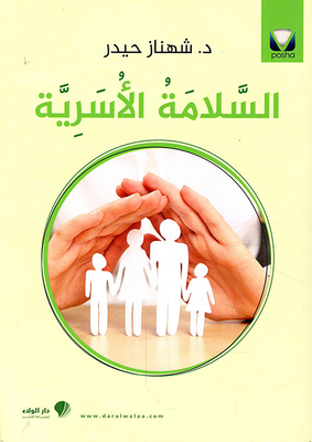 Family Safety