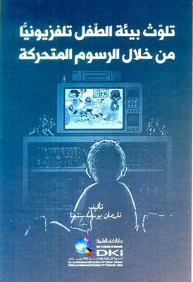 Pollution Of The Child's Environment By Television Through Animation