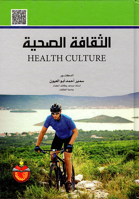 Healthy Culture