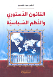 Constitutional Law And Political Systems