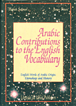معجم المصطلحات العربية باللغة الإنكليزية - Arabic Contributions To The English Vocabulary - English Words of Arabic Origin: Etymology and History