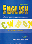 English for Academic, Political and Educational Purposes