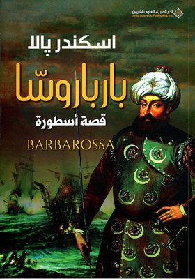 Barbarossa; Legend Story