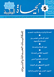 Problems Of Modernity And Heritage - Fifth Edition