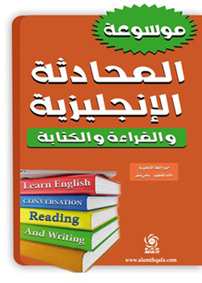 Encyclopedia Of English Conversation - Reading And Writing