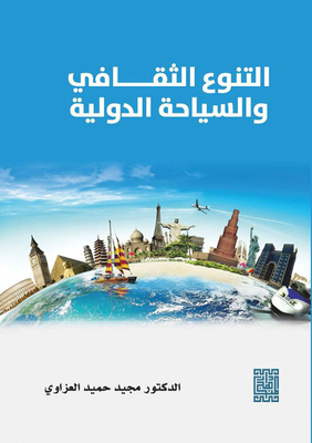 Cultural Diversity And International Tourism