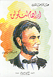 Abraham Lincoln