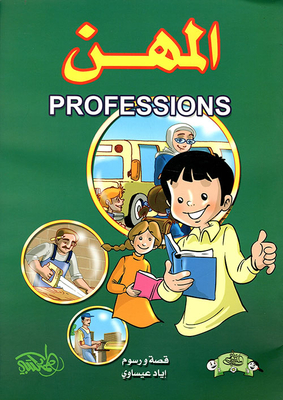 Professions
