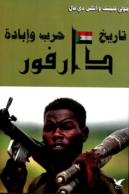 Darfur; History Of War And Extermination