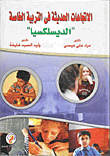 Recent Trends In Special Education `dyselica`