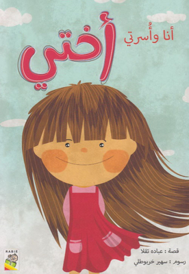 My Sister