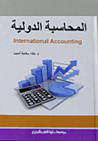 International Accounting `international Accounting`