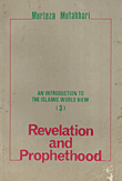 Revelation And Prophethood