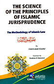 The Science Of The Principles Of Islamic Jurisprudence - The Methodology Of Islamic Law