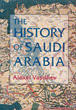 The History Of Saudi Arabia