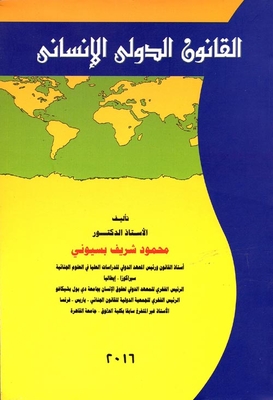 International Humanitarian Law