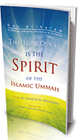 THE HOLY QURAN IS THE SPIRIT OF THE ISLAMIC UMMAH