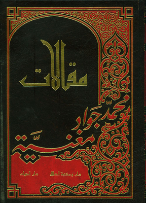 Articles