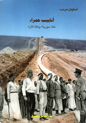 Red Tubes; Why Syria? And Why Now?