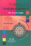 Al - Farouk Omar Ibn Al - Khattab Omar Ibn Al-khattab [english]