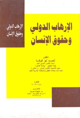 International Terrorism And Human Rights