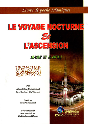Le voyage nocturne et lascension (Al - Isra et Al - Miraj) الإسراء والمعراج [فرنسي] طبعة جديدة مصححة