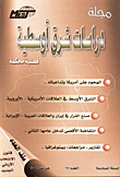 Journal Of Middle Eastern Studies (no. 17)