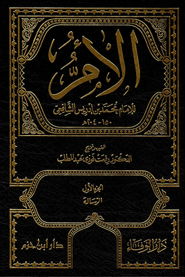 الأم