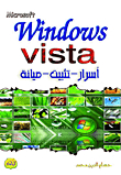 Learn Easily Vista Windows