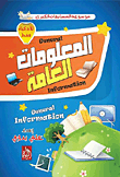 General Information