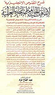 English Translation Of Gatt Agreements