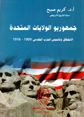 United States Republicans Split And Founding The Progressive Party