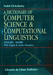 A Dictionary Of Computer Science & Computational Linguistics