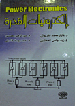Power Electronics