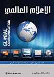 Global Media