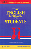 York English Dictionary For Students