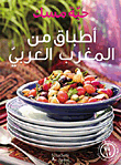 Salad For Every Day