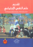 Introducing Social Psychology