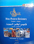 Atlas Modern Dictionary English-arabic (encyclopedic)