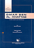 الفاروق عمر بن الخطاب، ثاني الخلفاء الراشدين/فرنسي