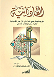 Qadianis