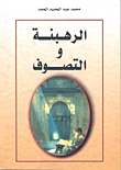 Monasticism And Mysticism