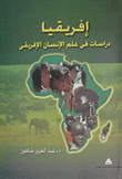 Africa `studies In African Anthropology'