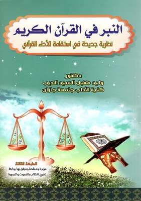 Khansa